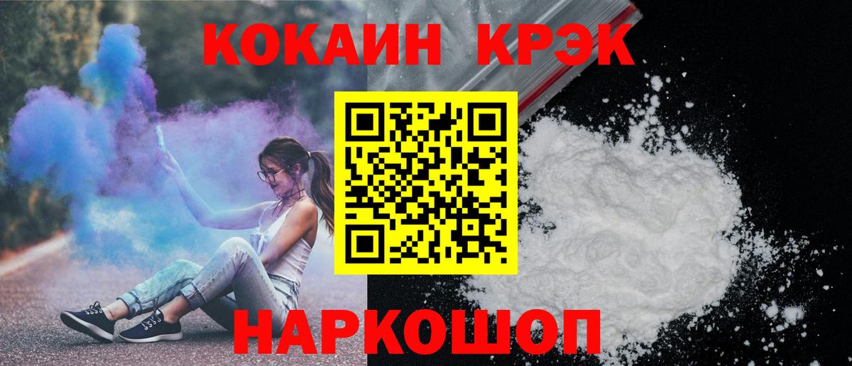 Галлюциногенные грибы Карачаевск