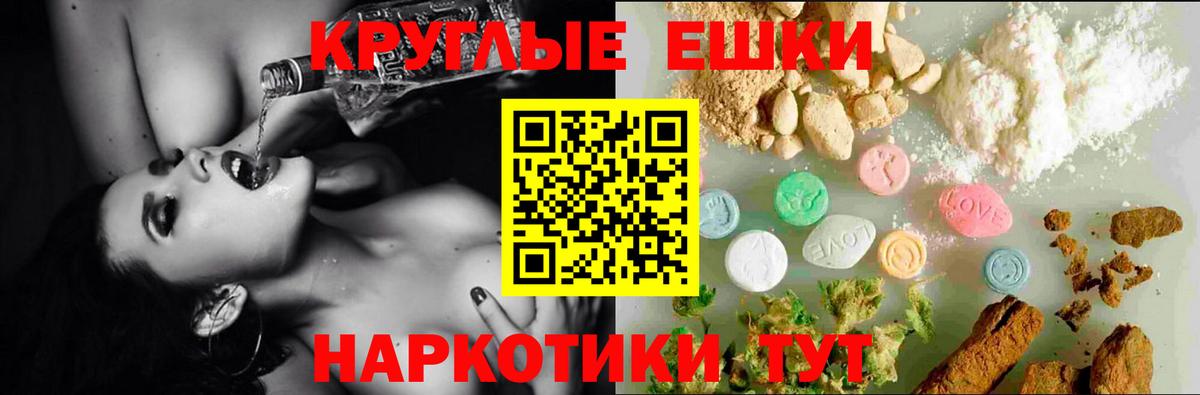 ЭКСТАЗИ TESLA Карачаевск
