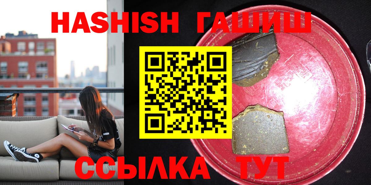 Карачаевск  MDMA  Cocaine  Мефедрон кристаллы  Бошки Шишки  Вход с VPN  Alpha PVP СОЛЬ   ГАШИШ 