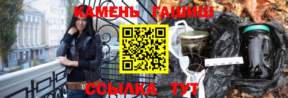ГАШИШ Cannabis  ГАШ Cannabis  Вход с VPN  закладки  Карачаевск 