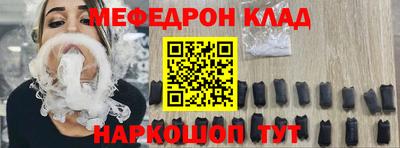 молекула духа Шахты
