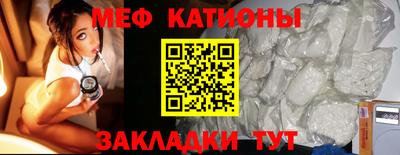 соль курить ск Шебекино