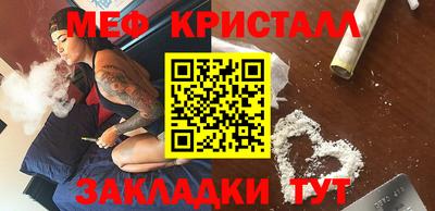 apvp Шелехов