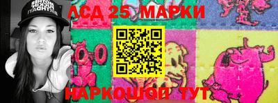соль курить ск Шебекино