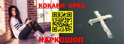 гашик Чебоксары