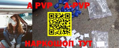 молекула духа Шахты