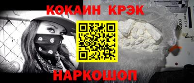 молекула духа Шахты