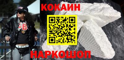 соль курить ск Шебекино