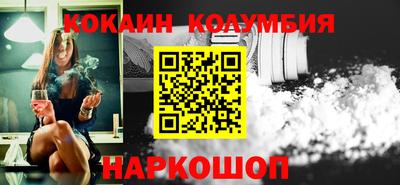 молекула духа Шахты