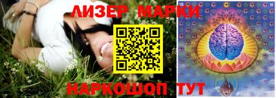 каннабис Чебаркуль