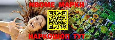 apvp Шелехов