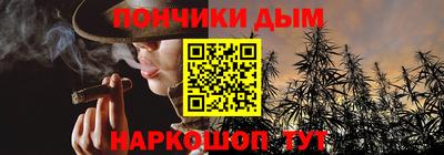 соль курить ск Шебекино