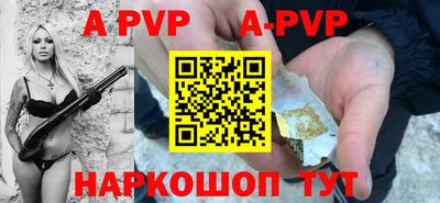 молекула духа Шахты