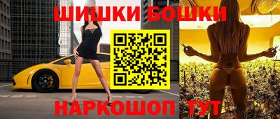 молекула духа Шахты