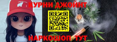 соль курить ск Шебекино
