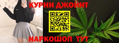 соль курить ск Шебекино