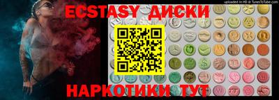 молекула духа Шахты