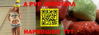 дживик Чапаевск