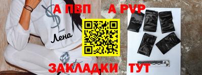 соль курить ск Шебекино