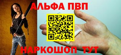 соль курить ск Шебекино