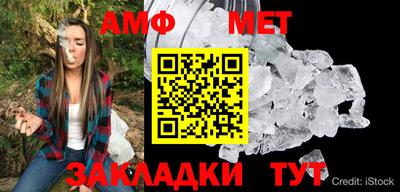 apvp Шелехов
