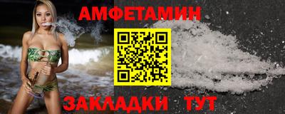 соль курить ск Шебекино