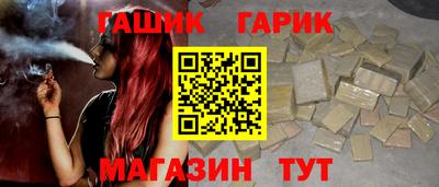 каннабис Чебаркуль