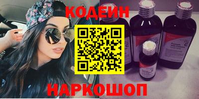 молекула духа Шахты