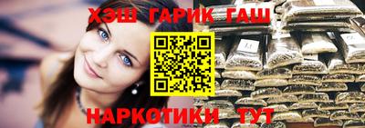 соль курить ск Шебекино