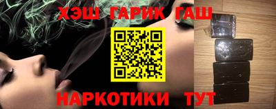 молекула духа Шахты