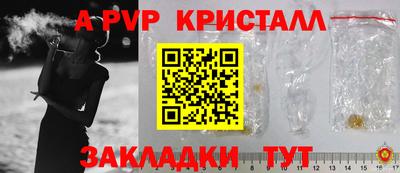 молекула духа Шахты