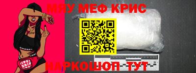 молекула духа Шахты