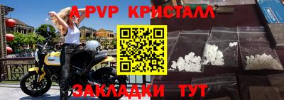 каннабис Чебаркуль