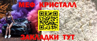 соль курить ск Шебекино