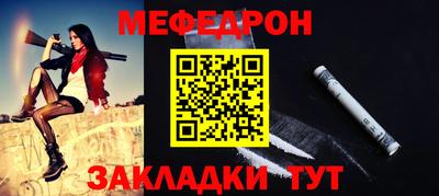 соль курить ск Шебекино