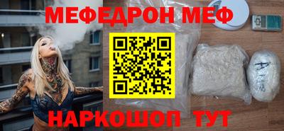 apvp Шелехов
