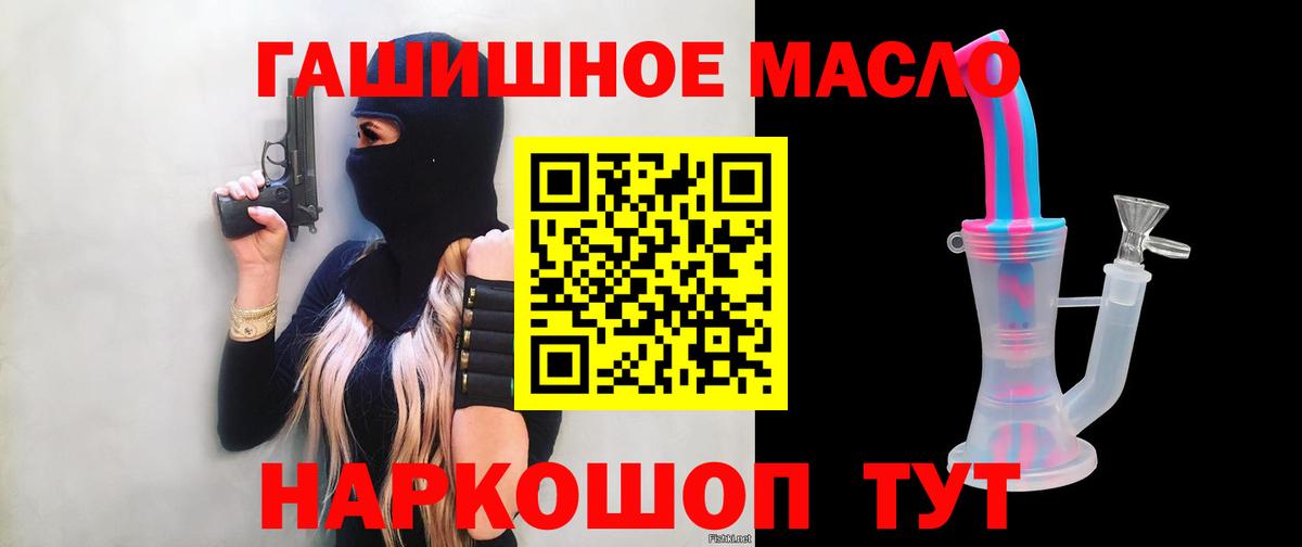 Дистиллят ТГК THC oil  Вход с VPN  Дистиллят ТГК THC oil  Карачаевск 