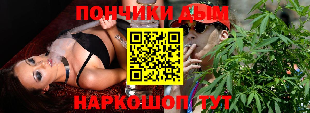 Каннабис конопля  Бошки марихуана ГИДРОПОН  Вход с VPN  Карачаевск 